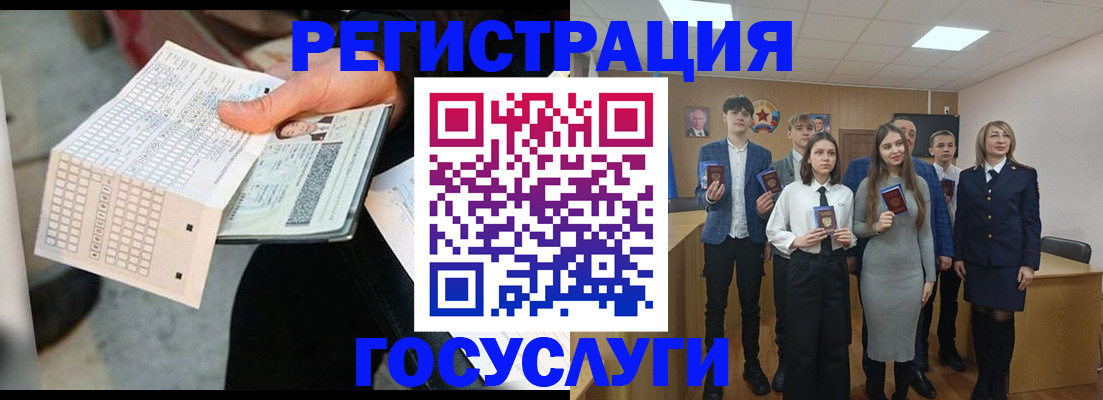 прописка в Гудермесе
